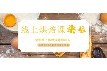 廣州烘焙培訓(xùn),如何準(zhǔn)確掌握咖啡烘焙程度？