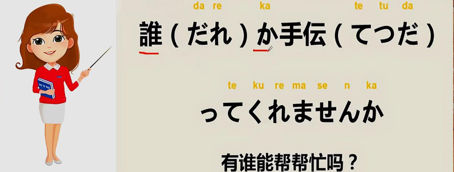 石家莊日語培訓(xùn)日語N2如何備考