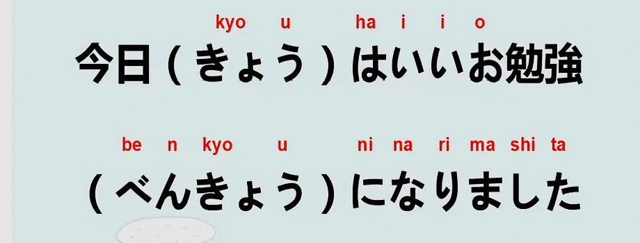 石家莊小語(yǔ)種培訓(xùn)日語(yǔ)等級(jí)考n3多少分合格