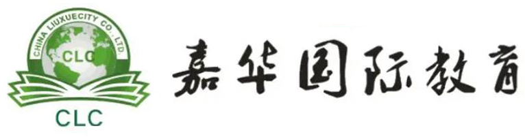 深圳嘉華國(guó)際教育logo