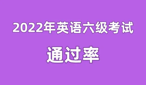 詳解英語四六級考試的報名流程和截止日期，做好準(zhǔn)備